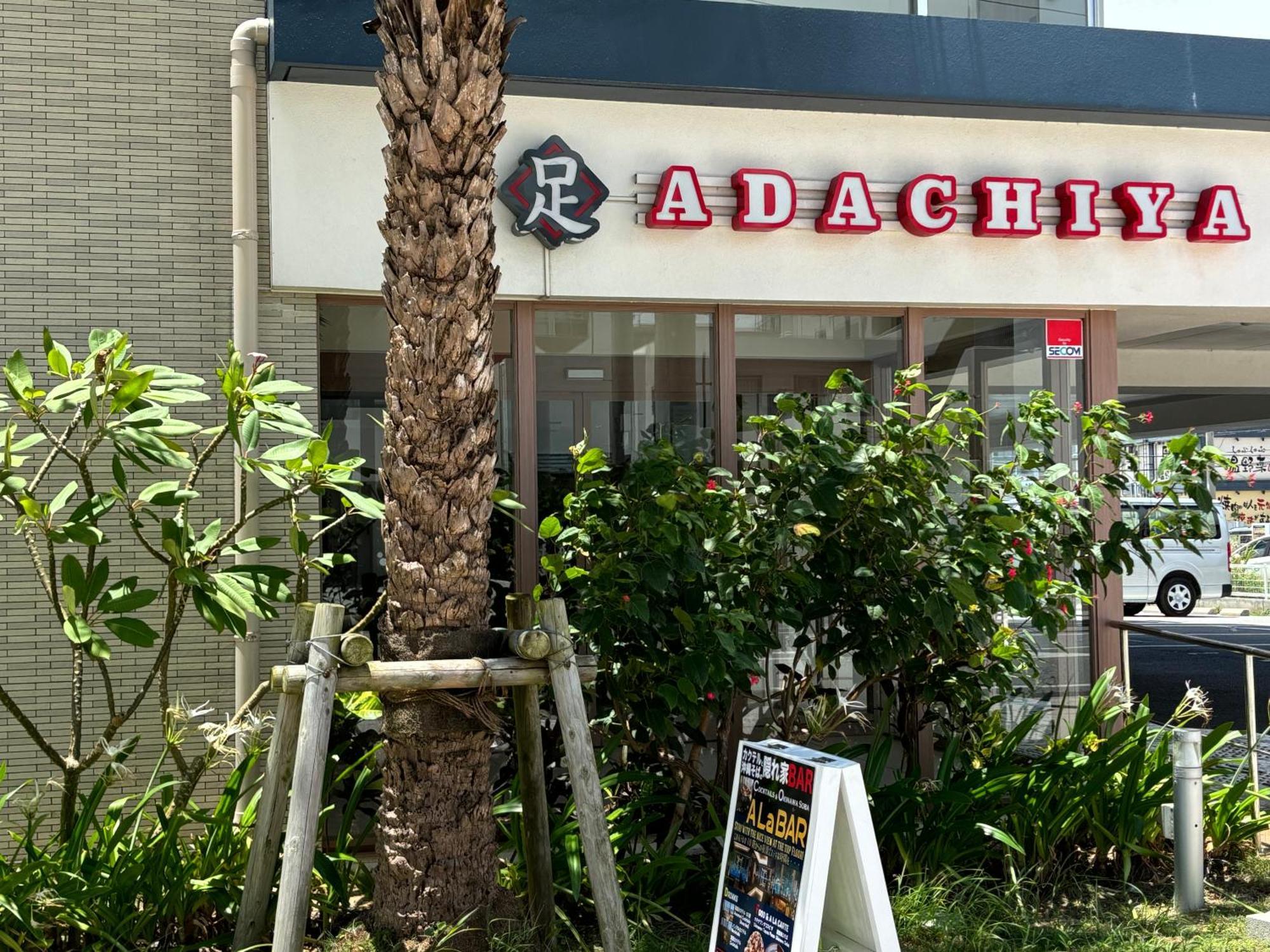 Kokoro No Yado Mihama Ξενοδοχείο Chatan Εξωτερικό φωτογραφία